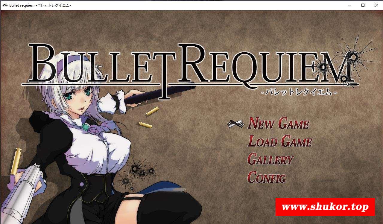 [ACT/全动态] BULLETREQUIEM 子弹镇魂曲ver1.08最终版 [本体+CG+攻略/820M]-小树基地