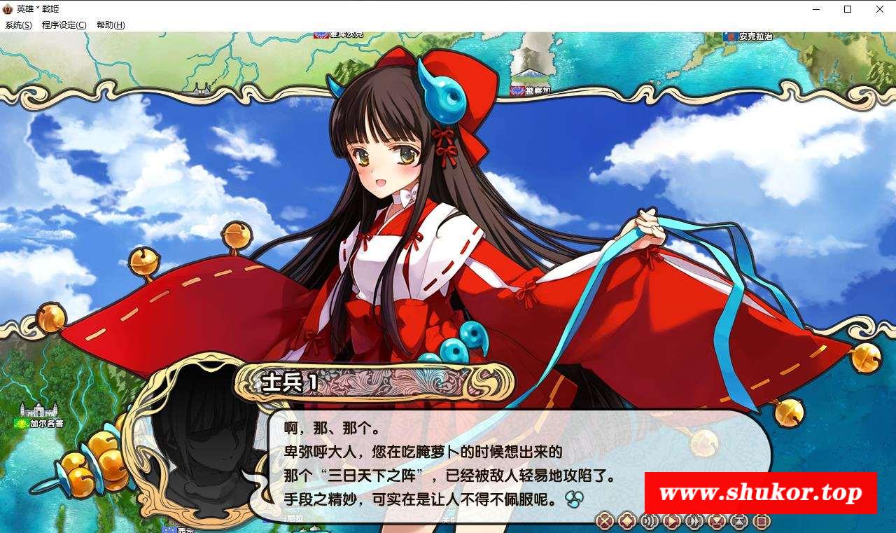 [SRPG/中文] 英雄战姬·天狐 STEAM官方中文 步冰 [2.1G]-小树基地
