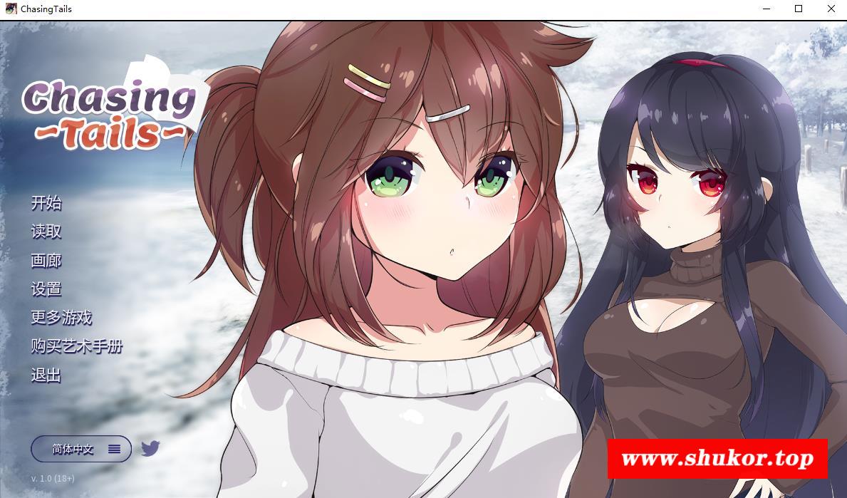 【百合SLG/中文】雪中誓约-ChasingTails-SETAN官方中文步冰硬盘版【新作/1G】-小树基地