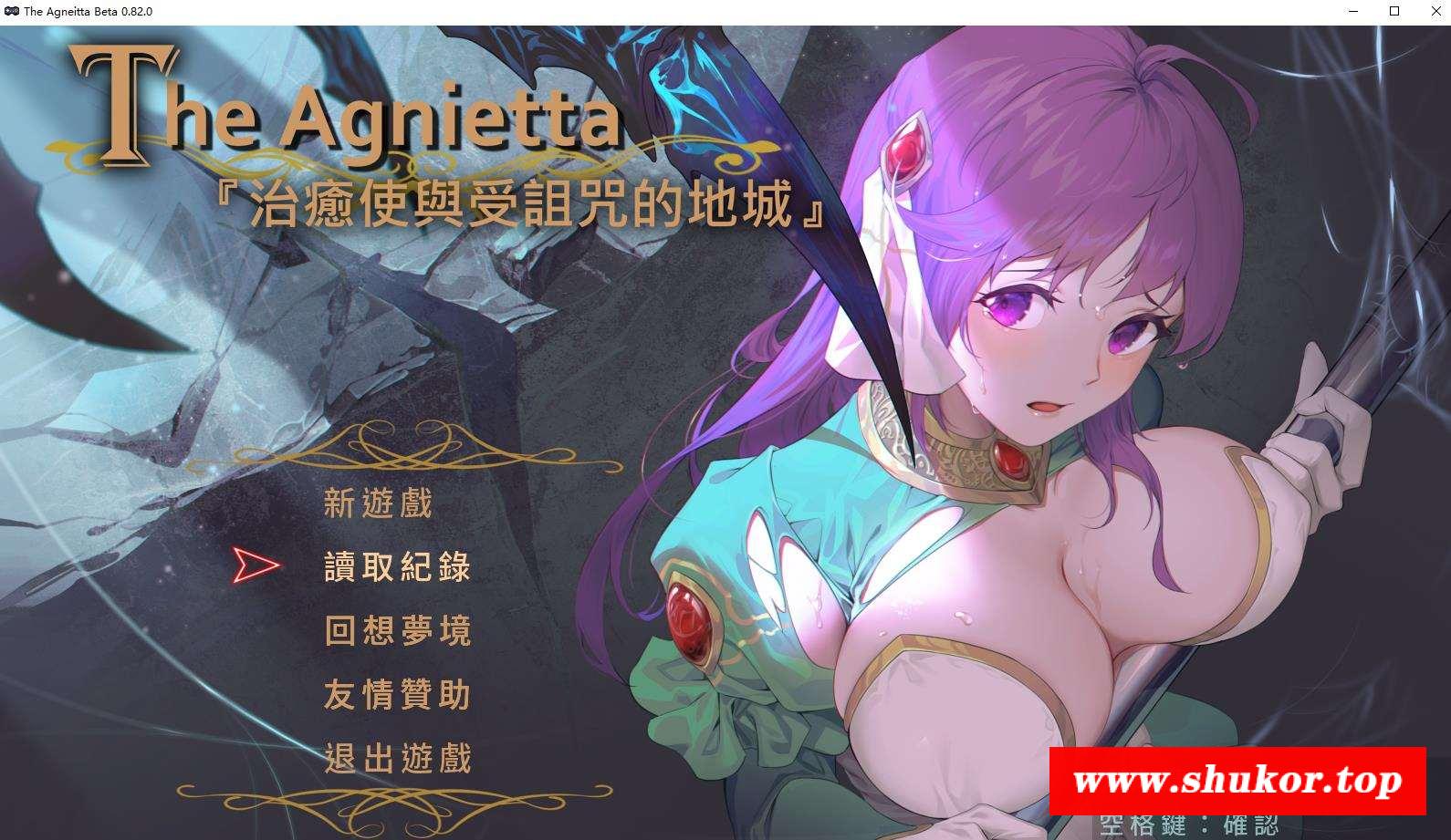 【佳作ARPG/中文/步冰】治愈使与受的地下城 V0.821 中文步冰版【9月更新/1.4G】-小树基地
