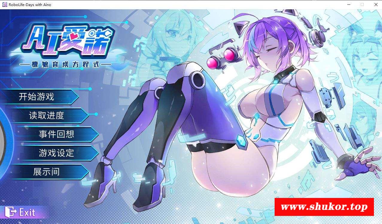 【养成SLG/中文】AI爱诺-机娘育成方程式 V1.21 STEAM官方中文步冰版【新作/1.8G】-小树基地