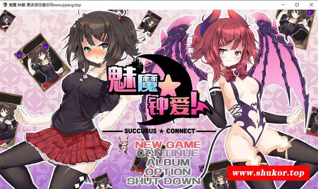 【卡牌战斗RPG/中文/全动态】[H版sha戮尖塔]魅魔★钟爱！V1.1 官方中文版【新作/1.2G】-小树基地