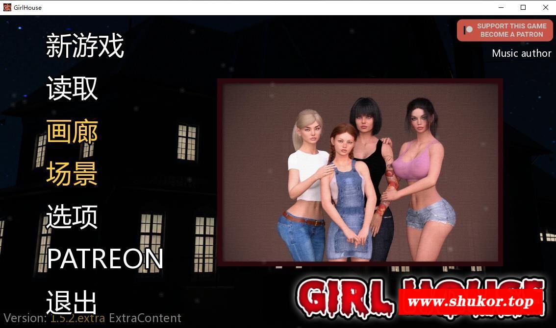 【欧美SLG/汉化/动态CG】女孩之家 Ver1.5.21 官方中文作必版【9月大更新/PC+安卓/3G】-小树基地