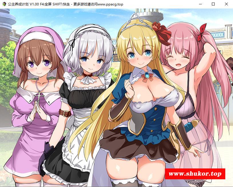 图片[2]-【RPG/中文/动态】公主养成计划 Ver1.0 STEAM官方步冰中文版+存档【新作/PC+安卓/2.7G】