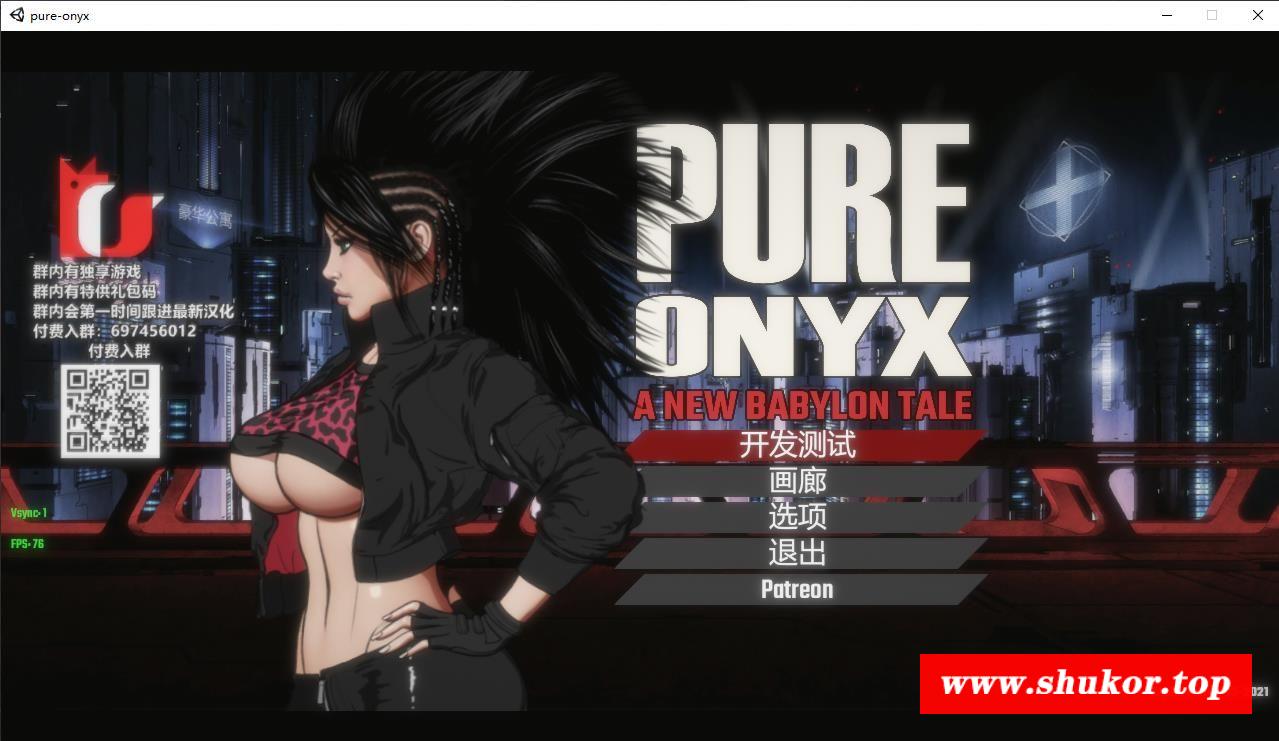 【ACT/汉化/丝滑动态】纯净的红玛瑙 V9月16日步冰版+汉化版+全开档【9月更新/4.3G】-小树基地