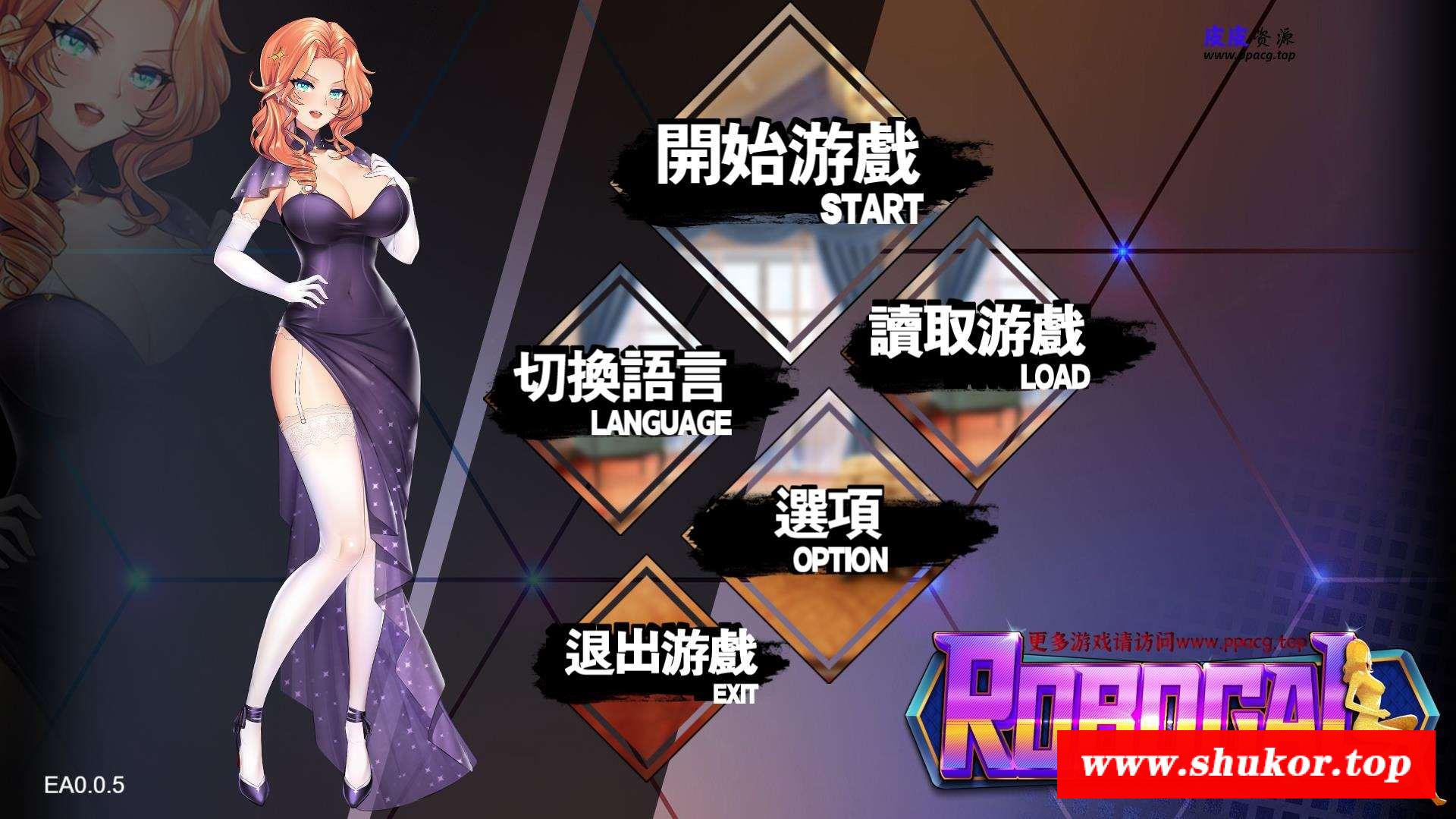 【互动SLG/中文/动态】我的生化女友 Ver1.0.1-0.0.5 STEAM官方中文步冰版【新作/400M】-小树基地
