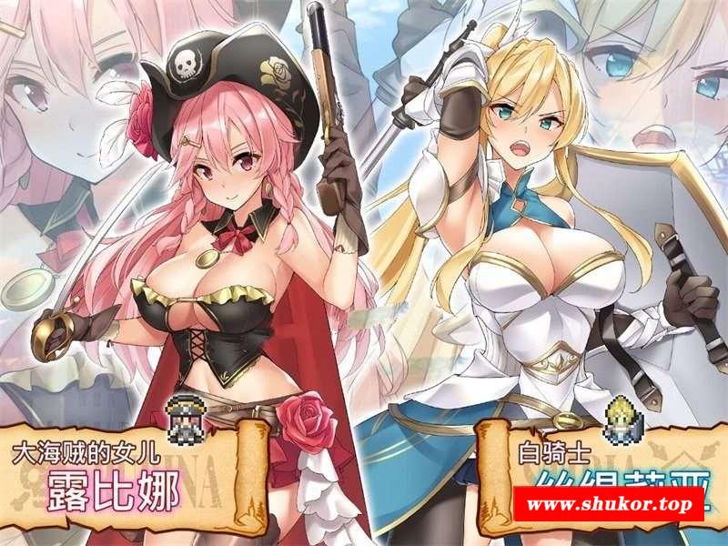 【探索RPG/中文/动态】海盗姬露碧娜与梦幻秘宝~官方中文作必版+语音DLC【新作/1.8G】-小树基地