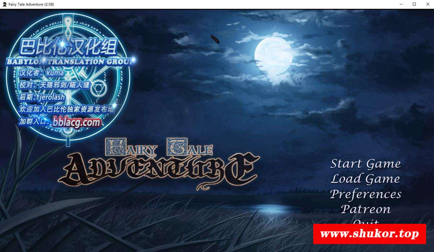 【欧美SLG/汉化/动态CG】创造仙女童话 V2.5B 精翻汉化版【毁童年/PC+安卓版/2.5G】-小树基地