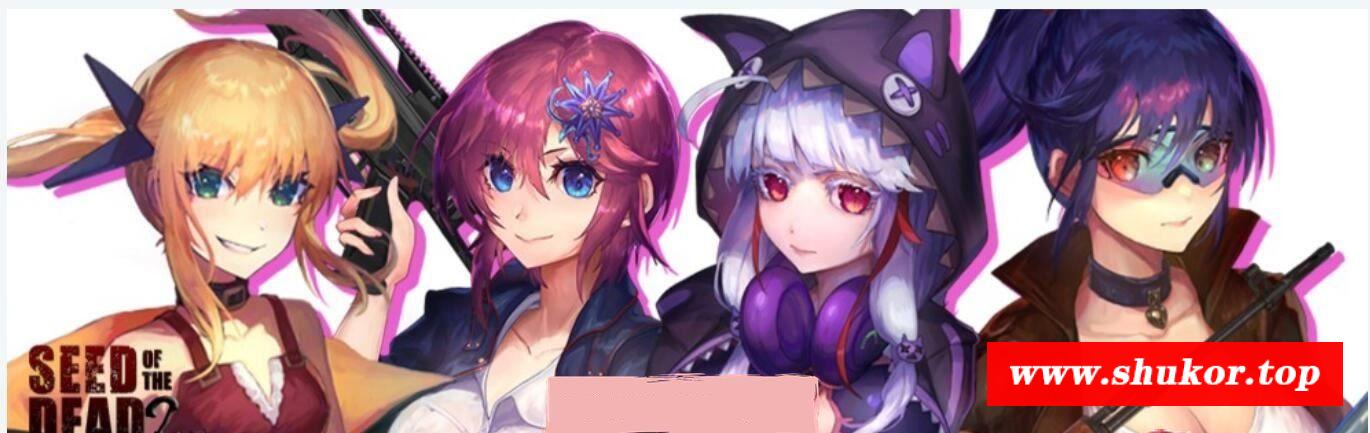 【史诗巨作FPS/动态】斯亡之种2：甜蜜之家 Ver1.053R 官方中文步冰正式版【新作/18G】-小树基地