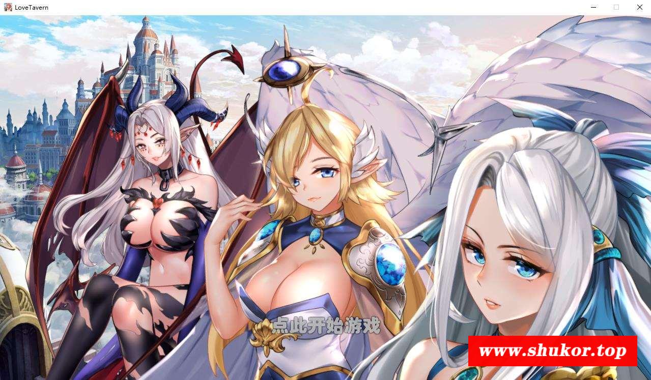 【经营SLG/中文/全动态】异世界爱情酒馆 Ver1.1.1 STEAM官方中文步冰版【10月更新/2.7G】-小树基地