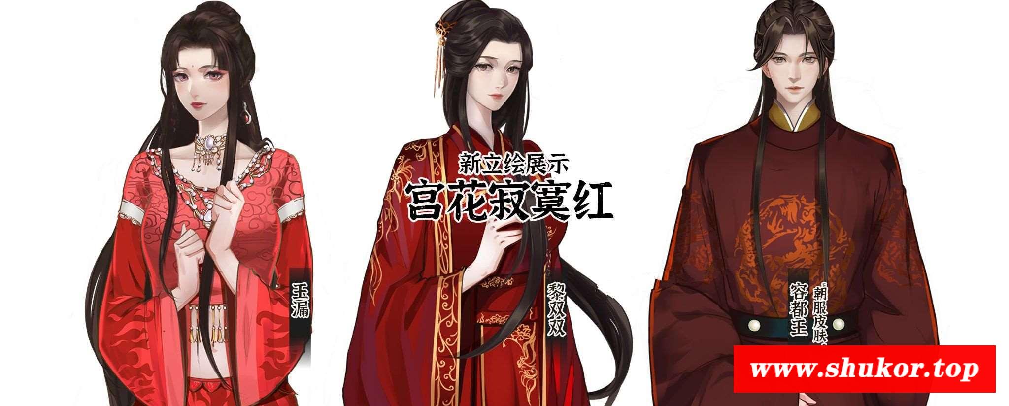 图片[2]-【国产互动SLG/中文/青X楼模拟】风信楼 Build.7297568 全剧情官方中文版【新作/1.8G】
