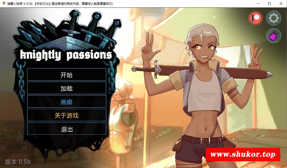 【卡牌战斗SLG/汉化/动态】猎魔人物语 V0.50a 精翻汉化作必版【9月更新/PC+安卓/1G】-小树基地