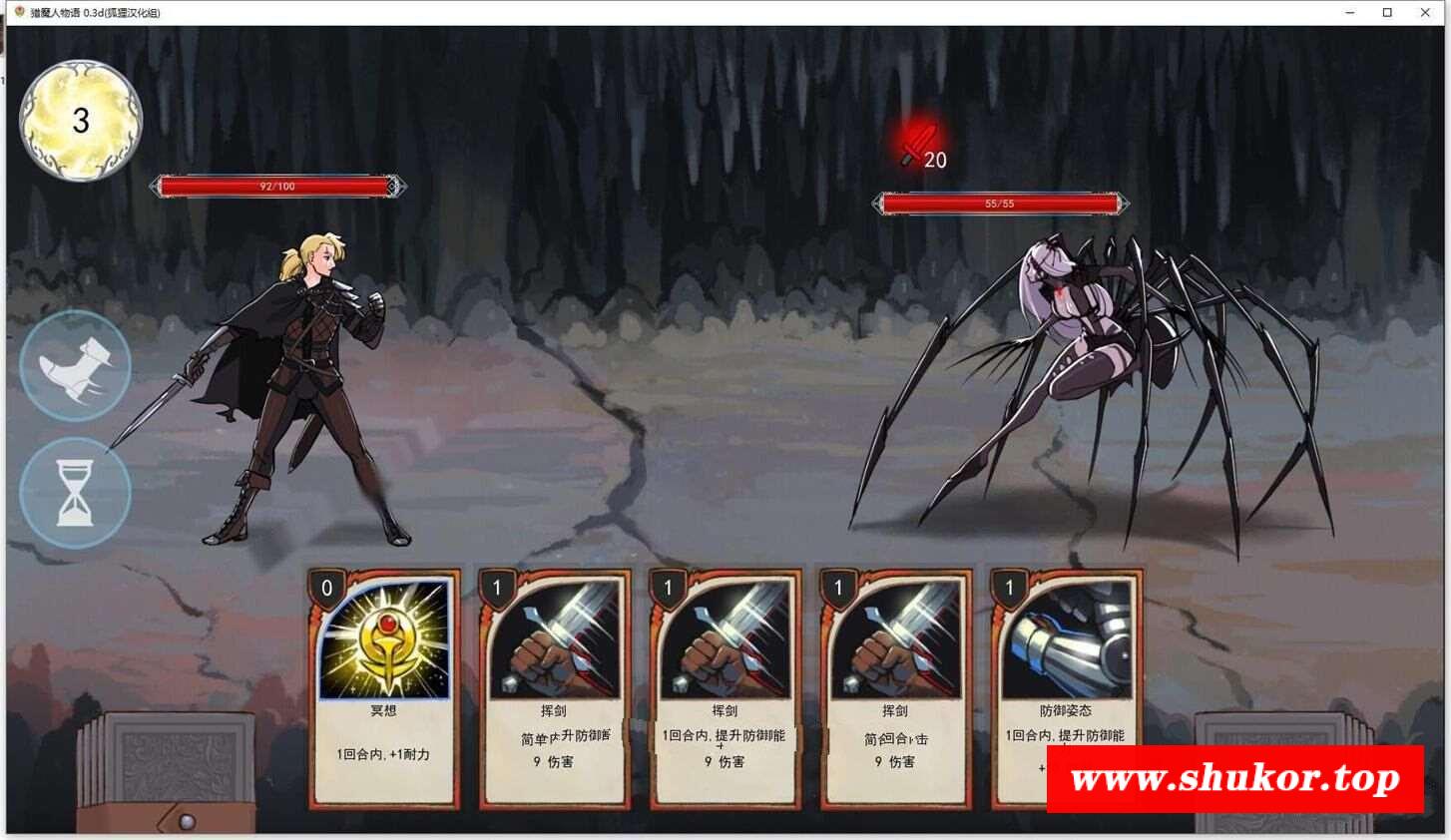 图片[2]-【卡牌战斗SLG/汉化/动态】猎魔人物语 V0.50a 精翻汉化作必版【9月更新/PC+安卓/1G】
