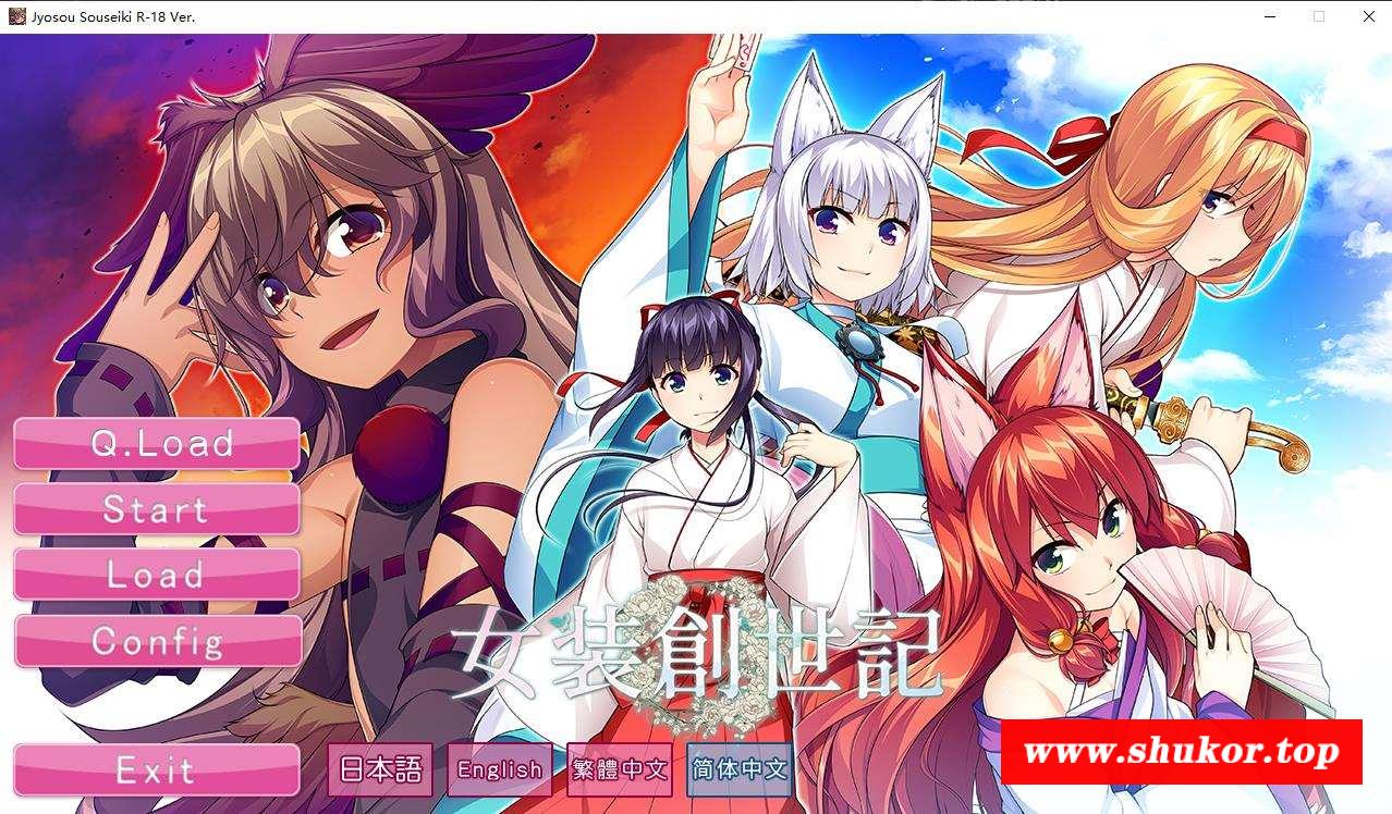 【拔作GAL/中文】[No Strike] 女装创世记-STEAM官方中文版+已打社保补丁【新作/1.7G】-小树基地