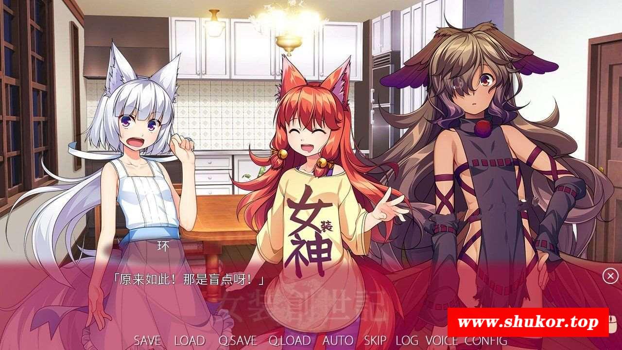 图片[11]-【拔作GAL/中文】[No Strike] 女装创世记-STEAM官方中文版+已打社保补丁【新作/1.7G】