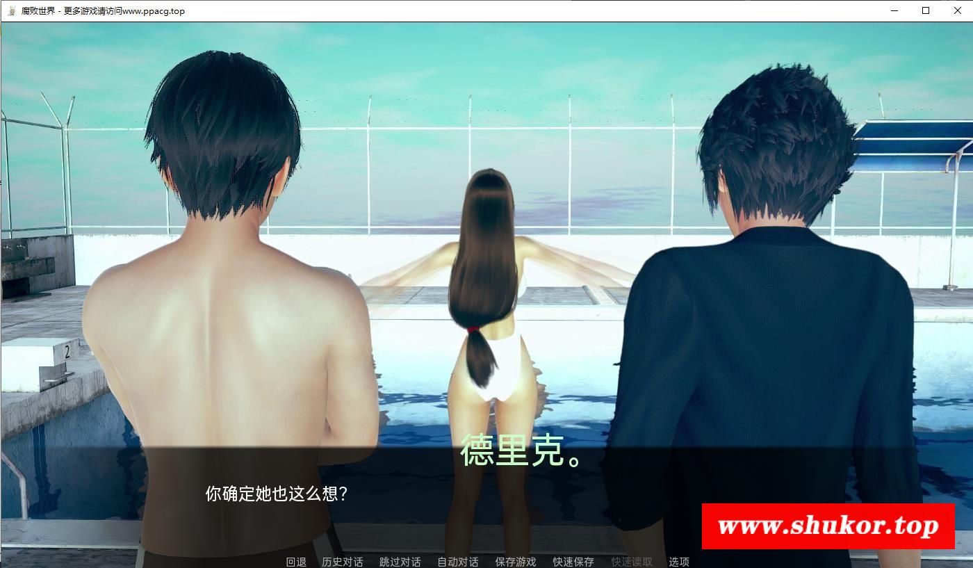 [亚洲风SLG/汉化/动态CG] 世界V0.1.0 汉化版 PC+安卓 [4G]-小树基地