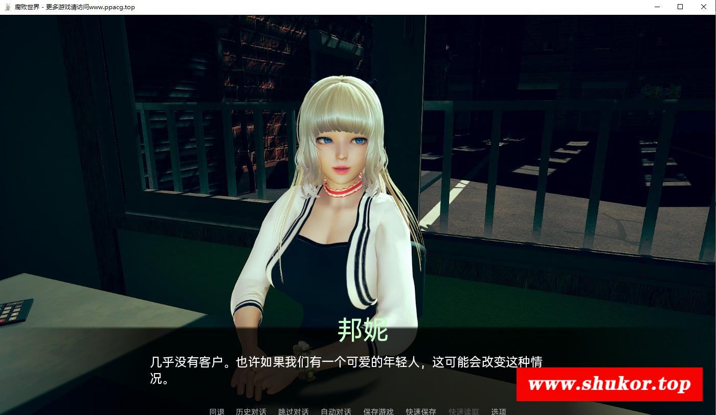 图片[3]-[亚洲风SLG/汉化/动态CG] 世界V0.1.0 汉化版 PC+安卓 [4G]