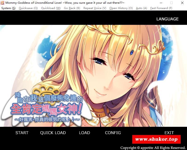 【拔作ADV/中文】降临在我这个废材身边的全肯定妈妈女神！官方中文版【新作/600M】-小树基地