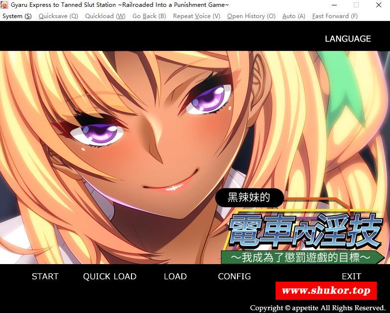 【拔作ADV/中文】黑女生的电车内银技～惩罚游戏目标的我 官方中文版【新作/450M】-小树基地