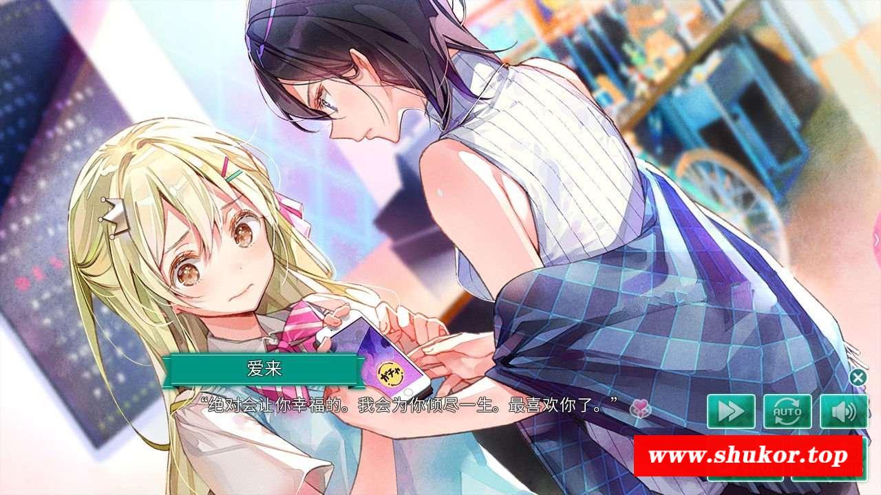图片[2]-【百合ADV/中文】一生推不如一生恋？！R18官方中文硬盘版+全CG存档【新作/全CV/1.8G】