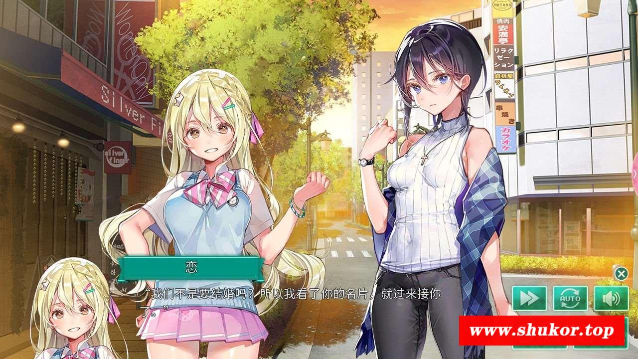 图片[3]-【百合ADV/中文】一生推不如一生恋？！R18官方中文硬盘版+全CG存档【新作/全CV/1.8G】