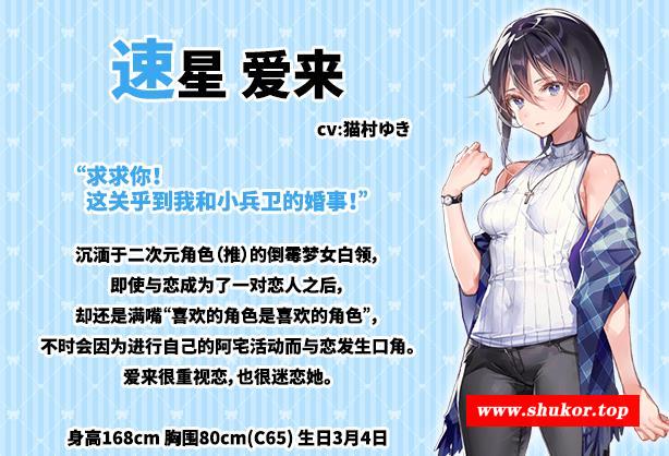 图片[4]-【百合ADV/中文】一生推不如一生恋？！R18官方中文硬盘版+全CG存档【新作/全CV/1.8G】