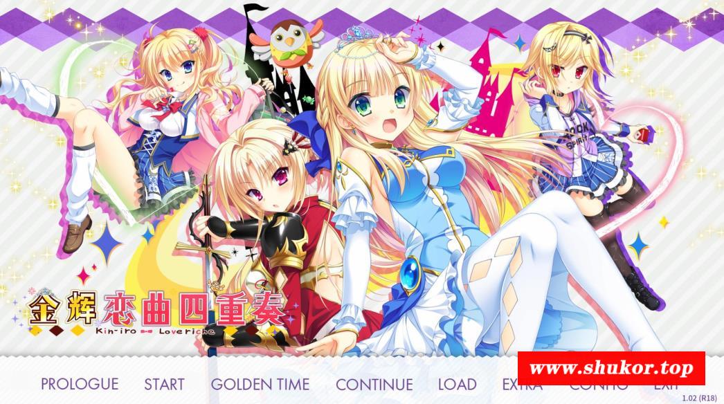 【大型ADV/汉化】金辉恋曲四重奏 V615 精翻完整汉化步冰版★全CV+存档【新汉化/4.3G】-小树基地