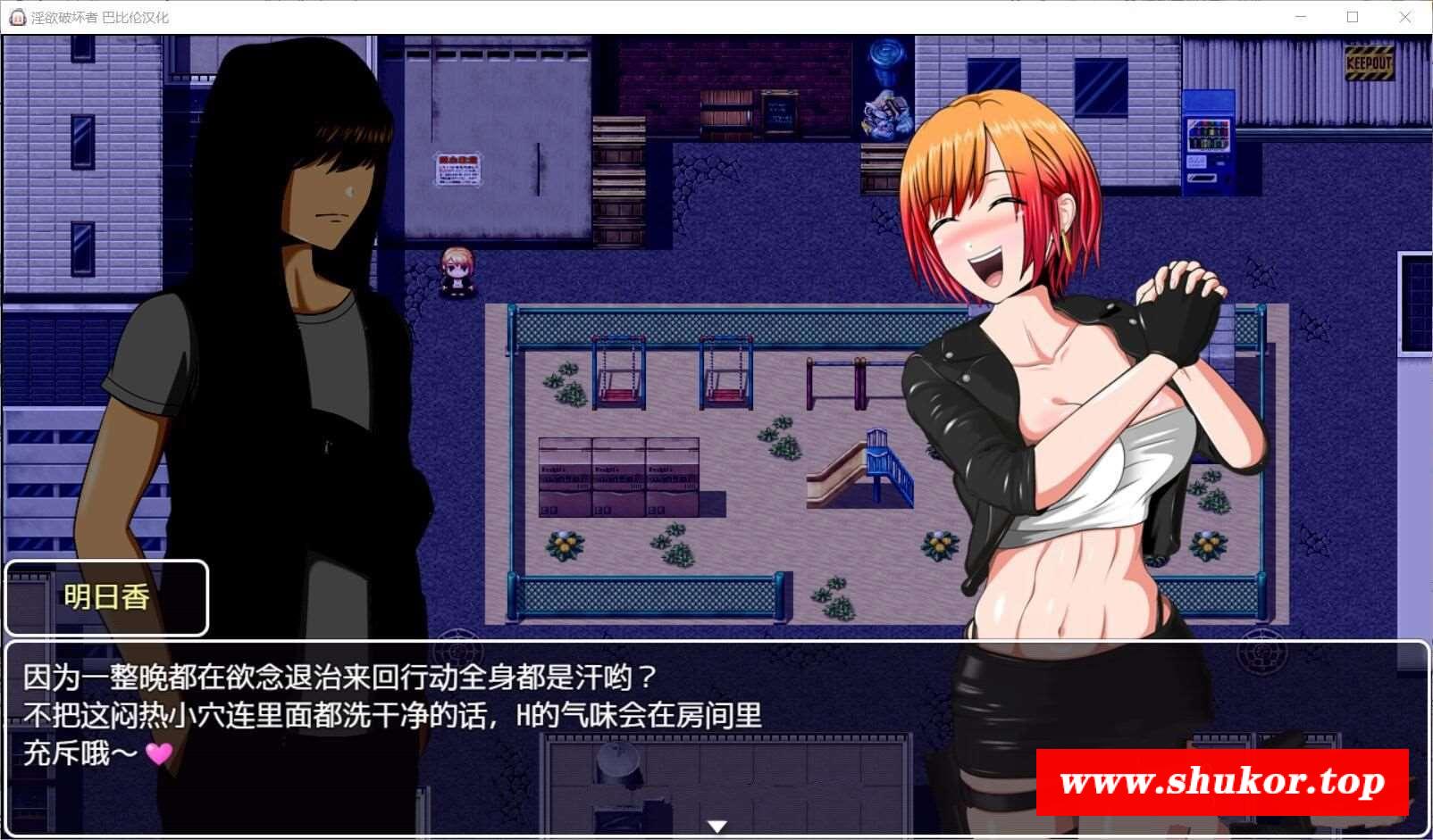 图片[1]-【RPG/汉化】银欲破坏者 LUST BRAKER 精翻完整汉化版+全CG【PC+安卓/全CV/1.2G】