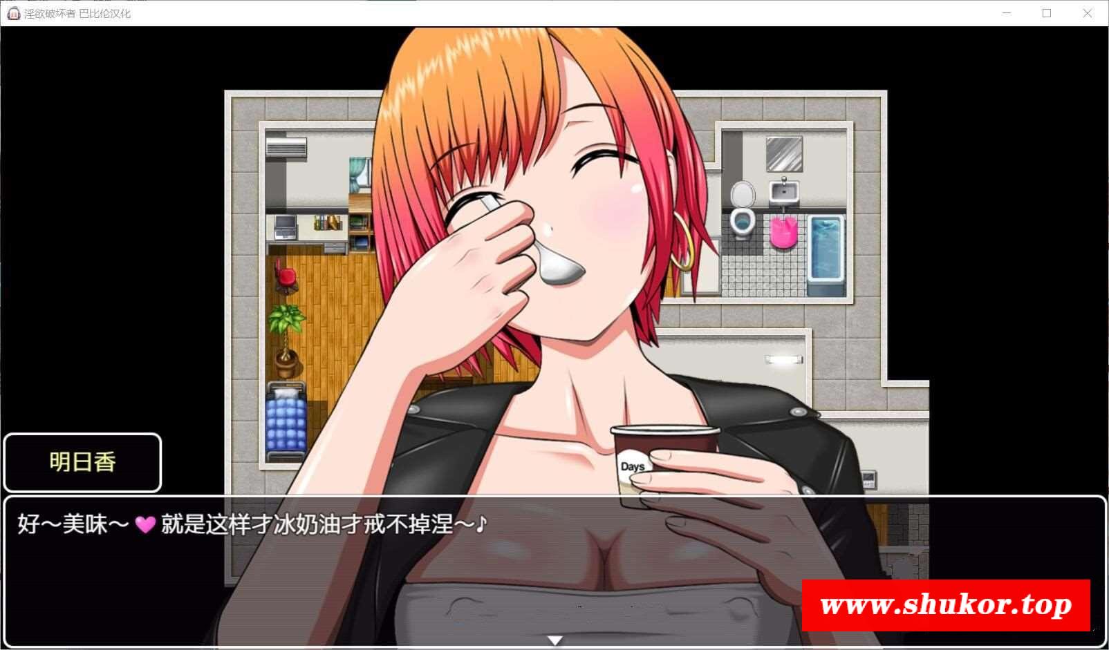 图片[3]-【RPG/汉化】银欲破坏者 LUST BRAKER 精翻完整汉化版+全CG【PC+安卓/全CV/1.2G】