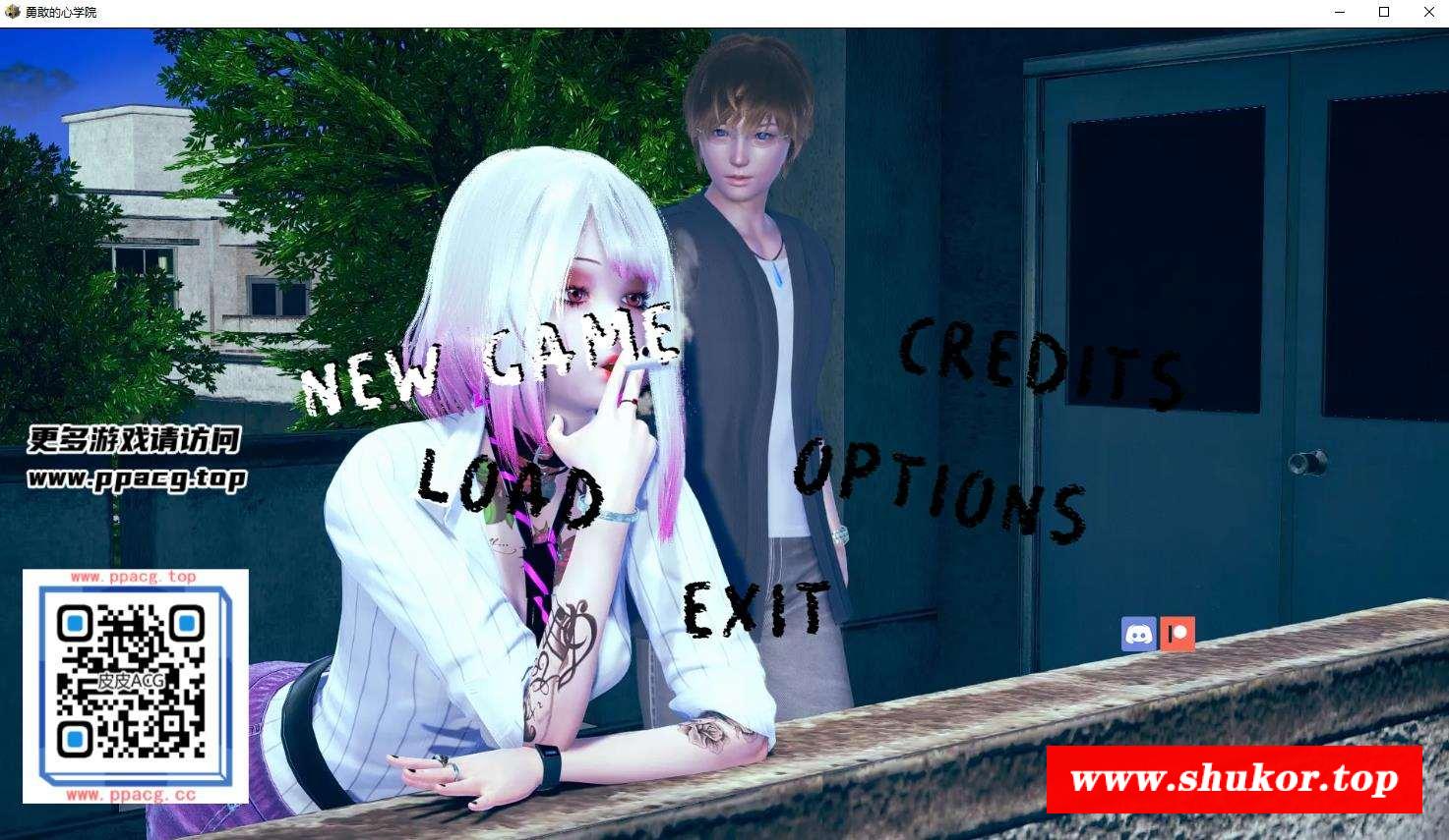 【国风SLG/汉化/动态CG】勇敢之心学院 v2.1 最新汉化高压版【PC+安卓/3.8G】-小树基地
