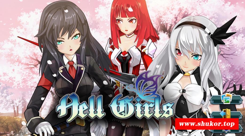 【SLG/中文/步冰】地狱少女 Hell Girls STEAM官中破解版+已打步冰社保补丁【CV/1.4G】-小树基地