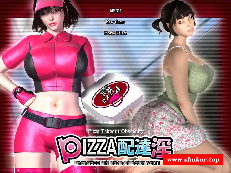 【3D互动/全动态】[稀有资源][梅麻吕]狂热披萨与御姐外卖员！！【1G/全CV】-小树基地