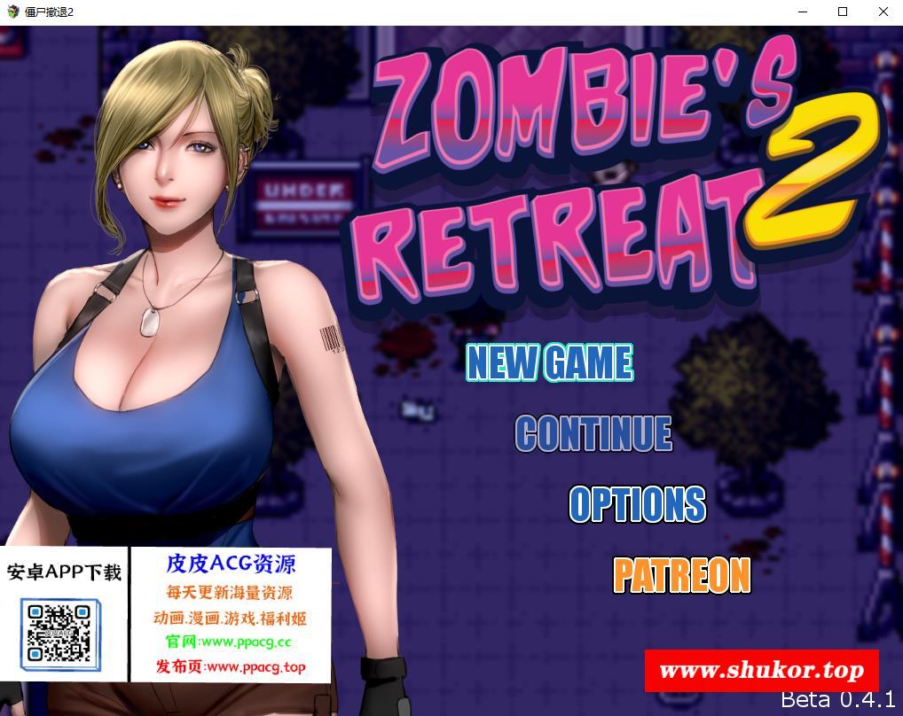 【神作RPG/汉化/动态】僵尸生活2：V0.4.2b 精翻汉化版+礼包码【更新/1G】-小树基地