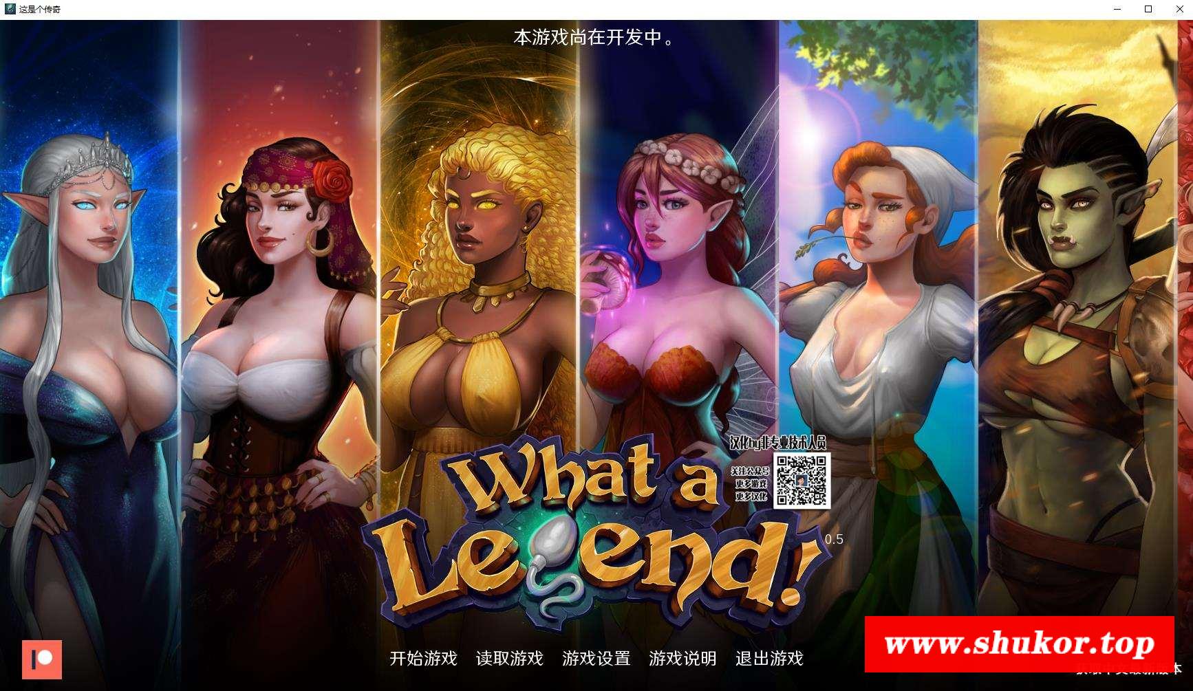【欧美沙盒/汉化/2D动态】这是个传奇 V0.5.01 精翻汉化版【PC+安卓/3.1G】-小树基地