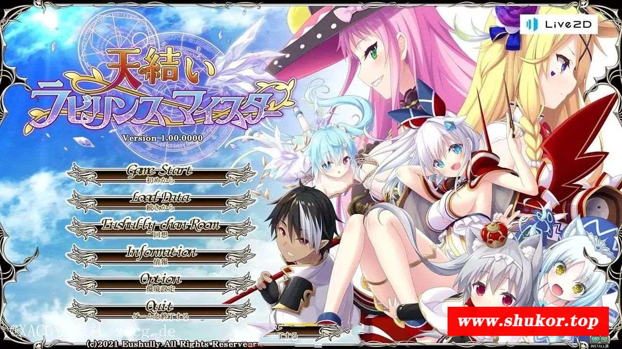 【大型战略SLG/生肉/CV】天结神缘2 迷宫大师 正式完整破解版+特典【新作/6.5G】-小树基地