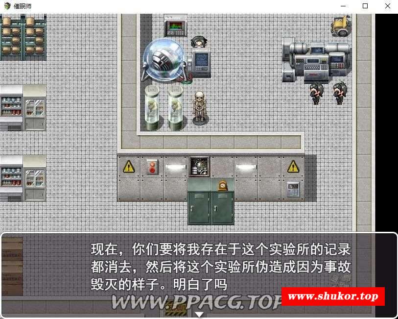 【国产RPG/中文/动态】催X眠师 Ver1.0d 中文步冰版★AI少女引擎【新作/600M】-小树基地