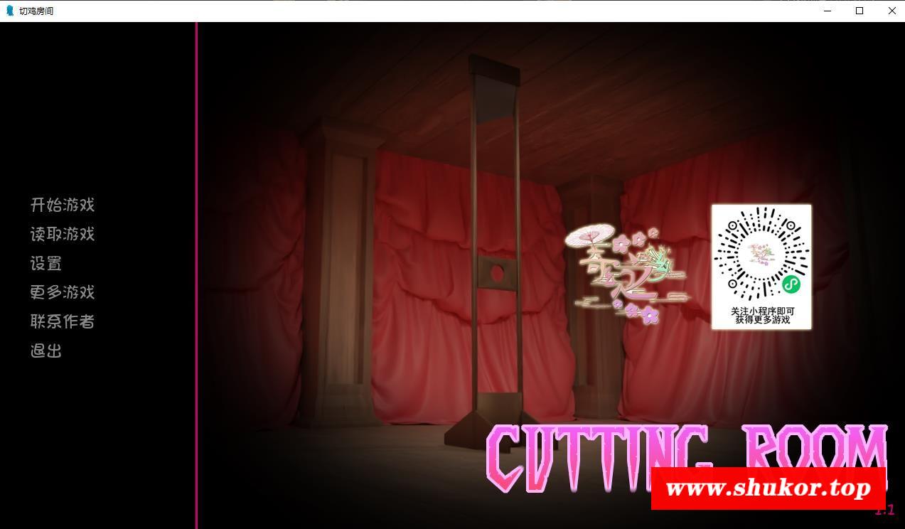 【奇葩SLG/汉化/全动态】切鸡儿房间 V1.1 精翻汉化完结版/全CG【PC+安卓/1G】-小树基地