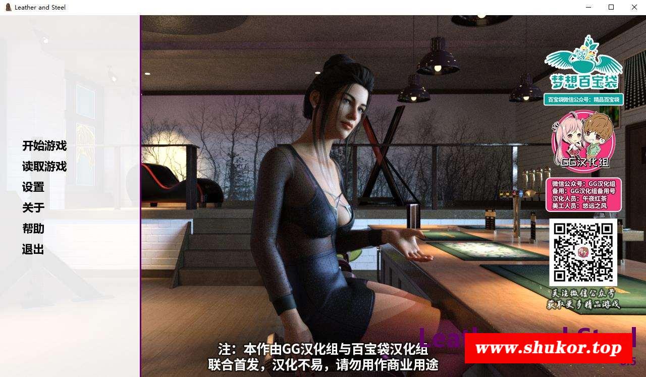 【欧美SLG/汉化/动态】软硬兼施 V0.5 汉化版【PC+安卓/1.5G】-小树基地