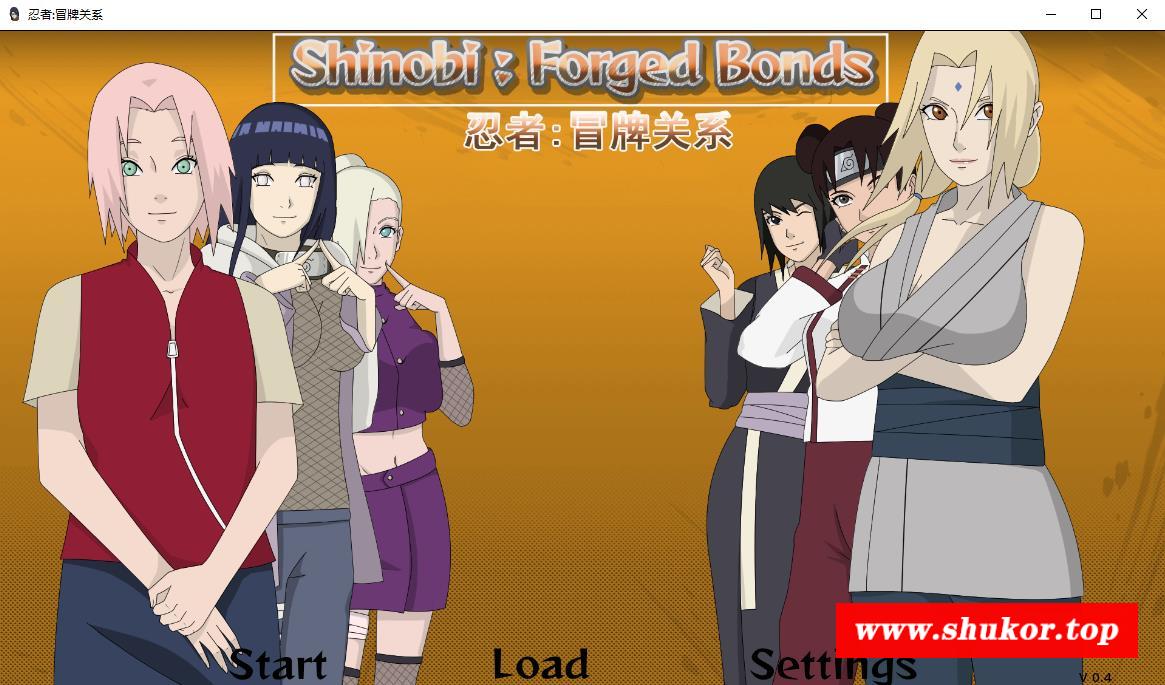 【欧美SLG/汉化/动态】火影：冒牌关系 V0.4 高压精翻汉化版+全CG【新作/PC+安卓/400M】-小树基地