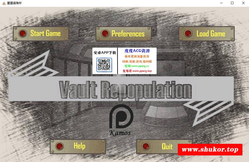 【经营SLG/汉化】重建避难所-VaultRepopulation V2.0 精翻汉化版+全CG【佳作/PC+安卓/500M】-小树基地