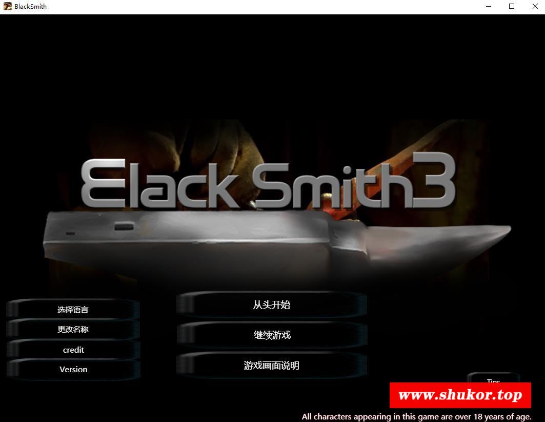 【经营养成SLG/中文/全动态】铁匠3：BlackSmith3 STEAM官方中文步冰版【新作/CV/3G】-小树基地