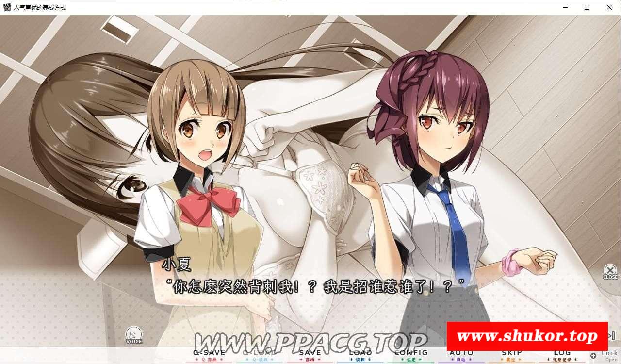 图片[3]-【日系ADV/中文】人气声优的养成方式 JOHREN官方中文汉化版+全CG存档★全CV【新作/2G】
