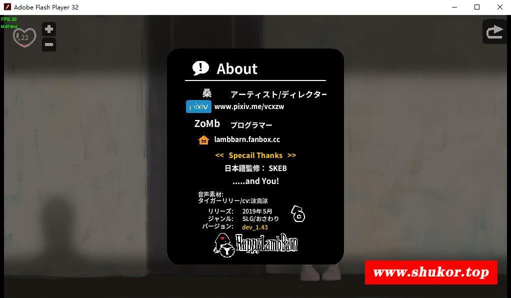 【互动SLG/中文/全动态】迷失的生命 Lost Life V1.43 官中作必步冰版【更新/PC+安卓/330M】-小树基地