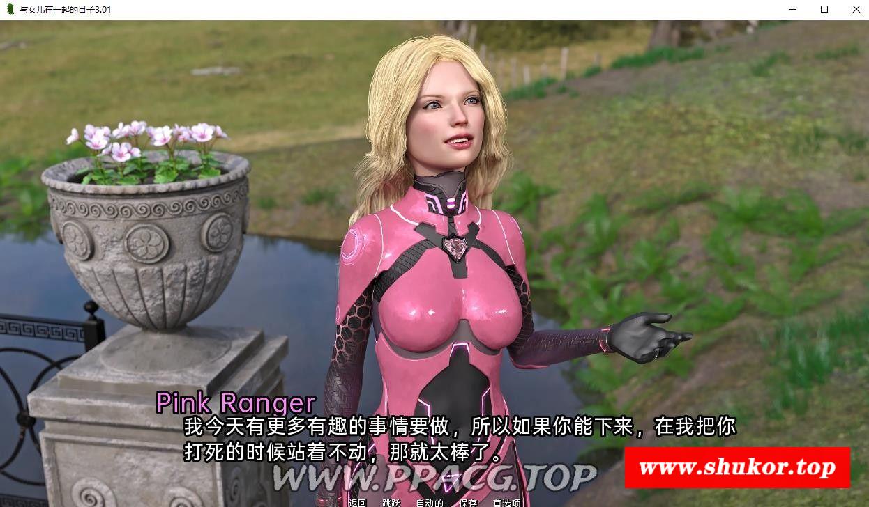 图片[4]-【欧美SLG/汉化/动态】与女儿在一起的日子 ch3 精翻汉化版【PC+安卓/3G】