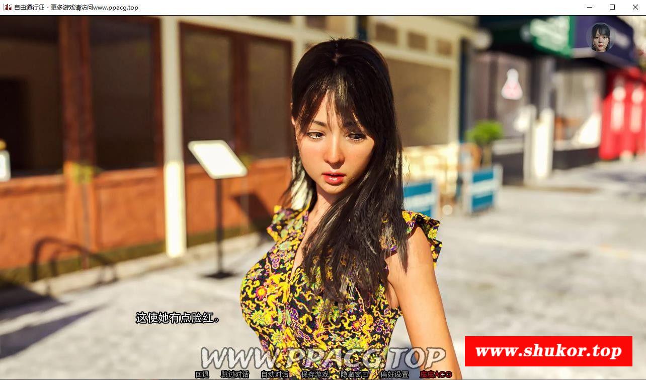 图片[3]-【欧美SLG/汉化/动态】自由通行证 V0.43 汉化版 【PC+安卓/1G/新汉化】