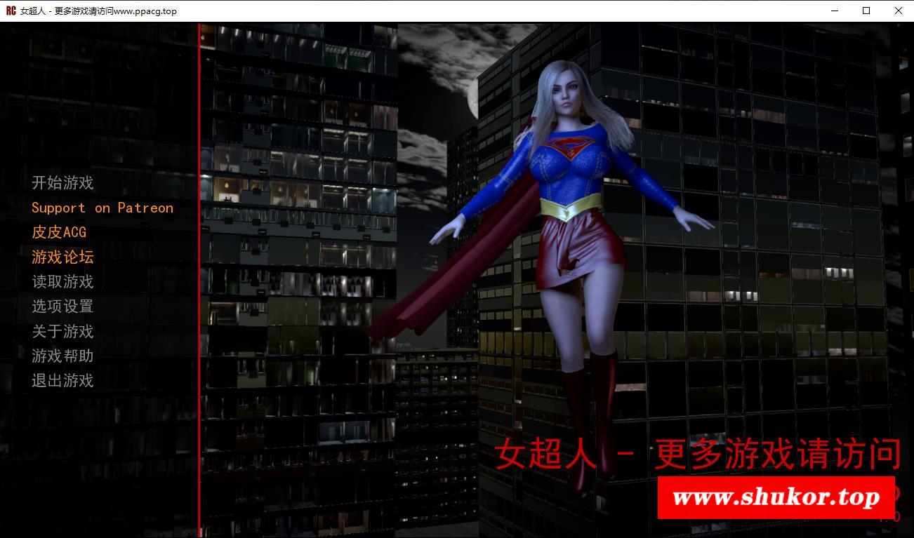 【欧美SLG/汉化/全动态】女超人 RedCloak V1.0 精翻汉化版【PC+安卓/3G】-小树基地