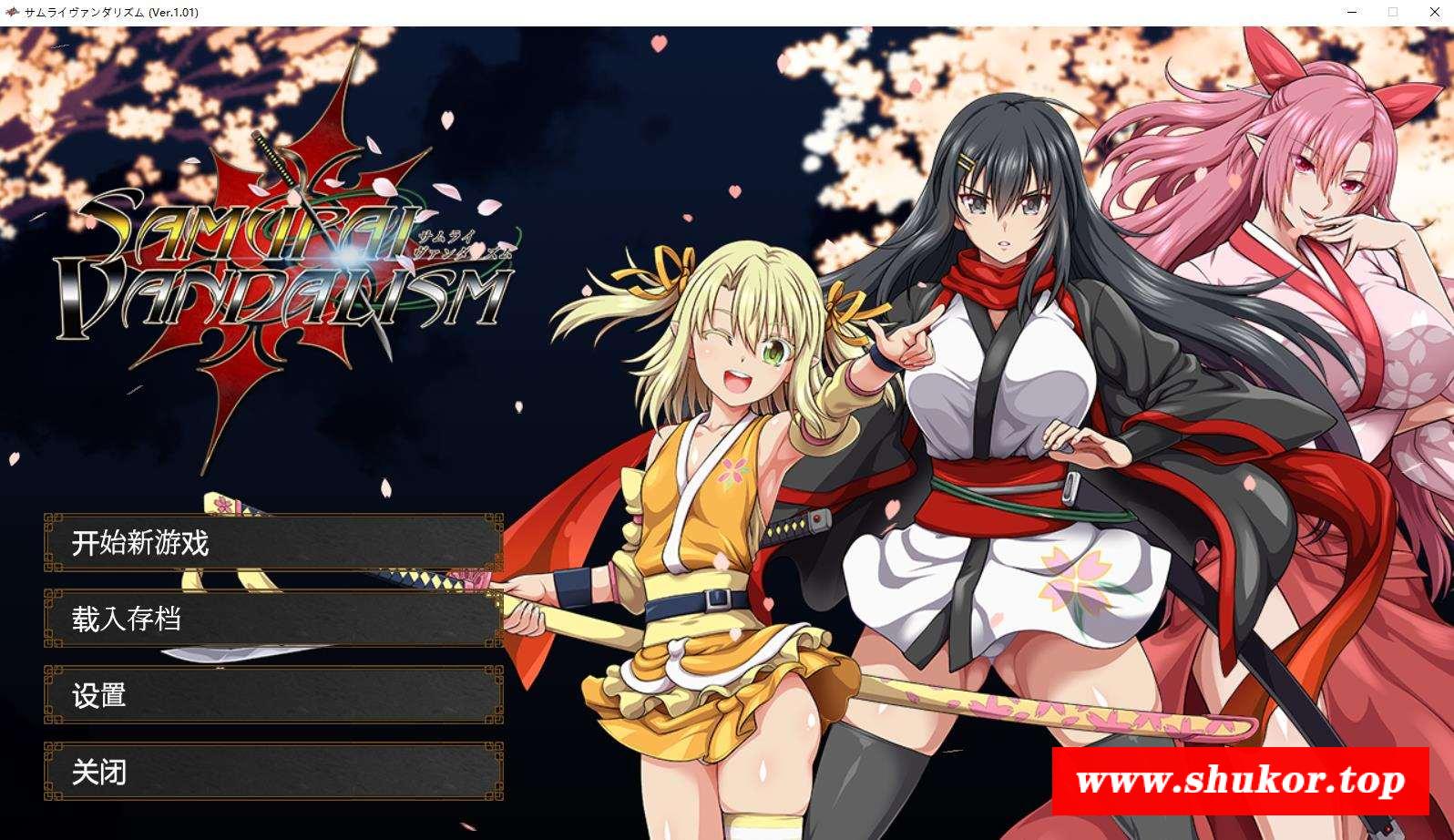 【巨作RPG/汉化/全动态】[ONEONE1] 掠夺者武士！人工润涩云汉化版【新汉化/全CV/7G】-小树基地