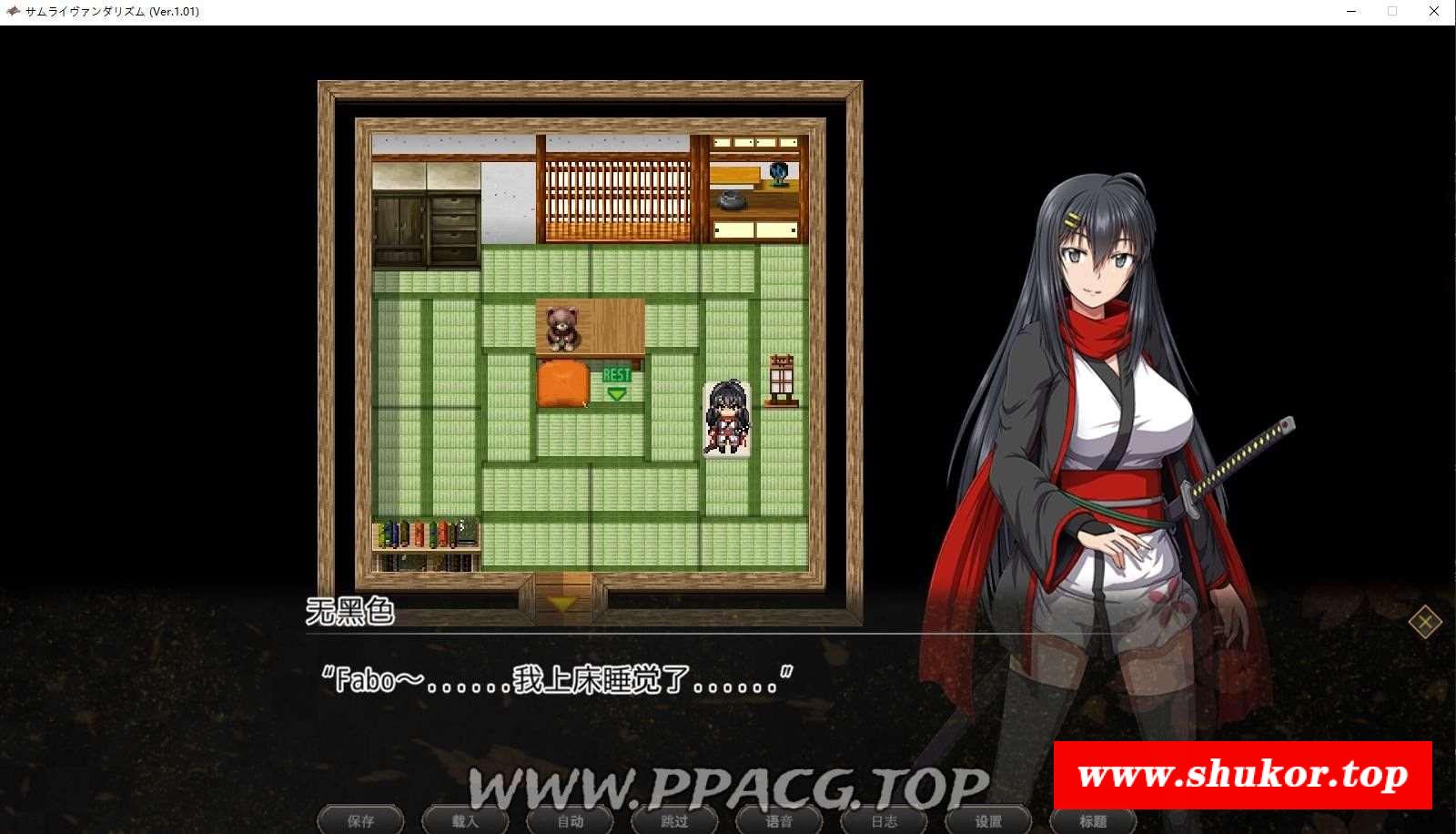 图片[2]-【巨作RPG/汉化/全动态】[ONEONE1] 掠夺者武士！人工润涩云汉化版【新汉化/全CV/7G】