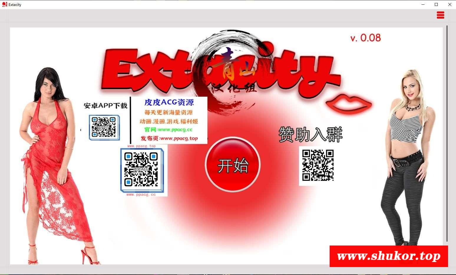【QSP/汉化/真人动态】渔望之城QSP V0.80 精翻汉化版+全CG【4.2G】-小树基地