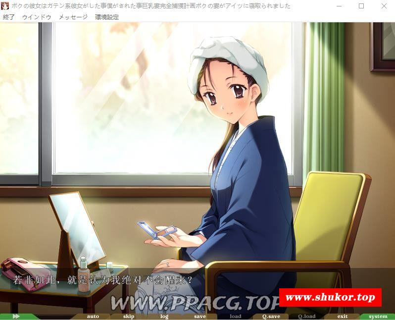 图片[1]-【ADV/汉化/动态/CV】我的女友是蓝领/民工女友 中文版 + 存档【1.8G/NTR】